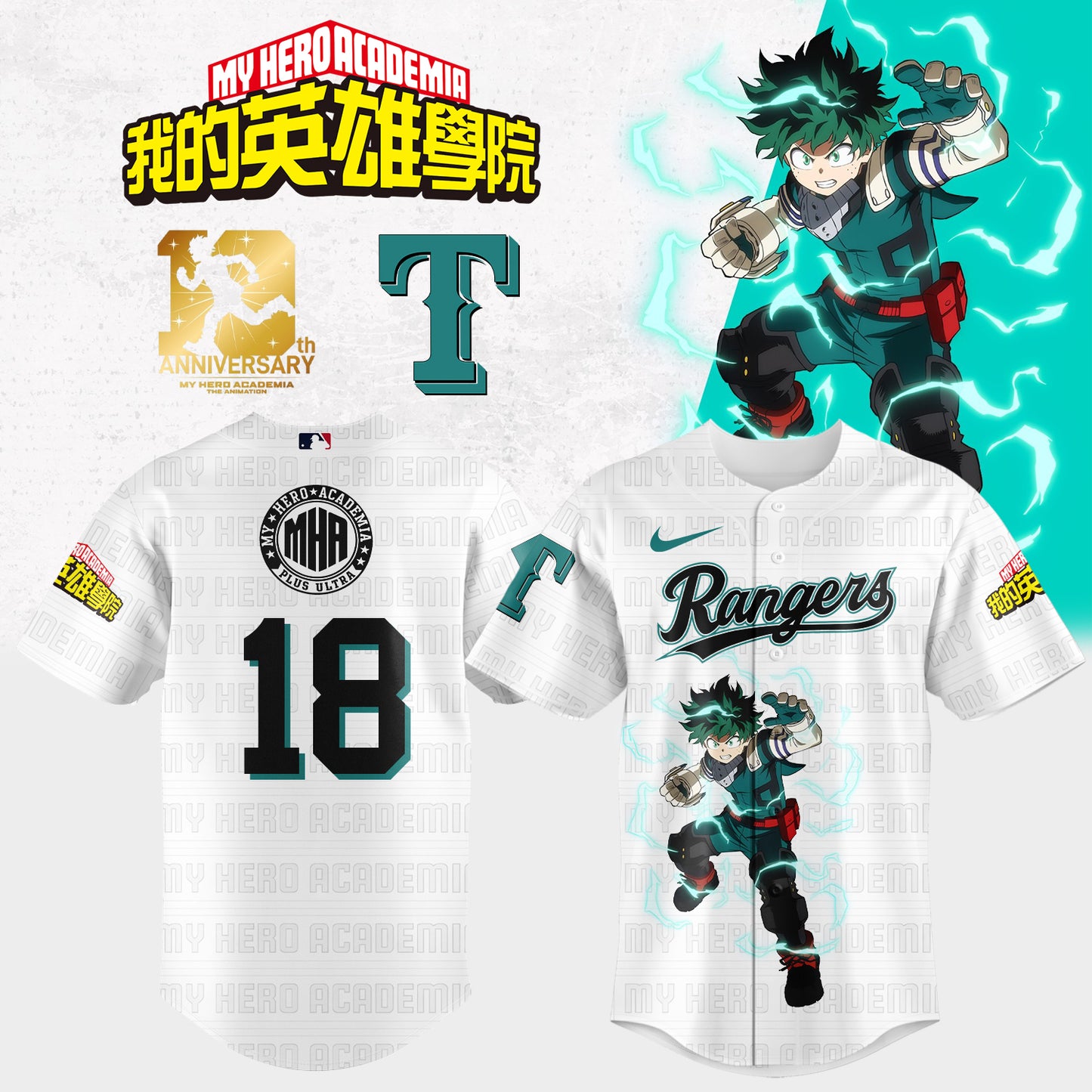 _,.Texas Rangers x My hero academia 2026 Baseball Jersey