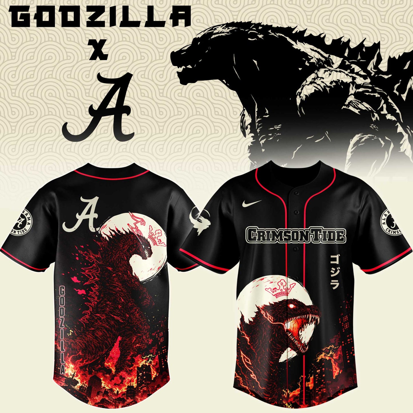 ALA Special Godzilla Minus Zero Limited Edition Jersey