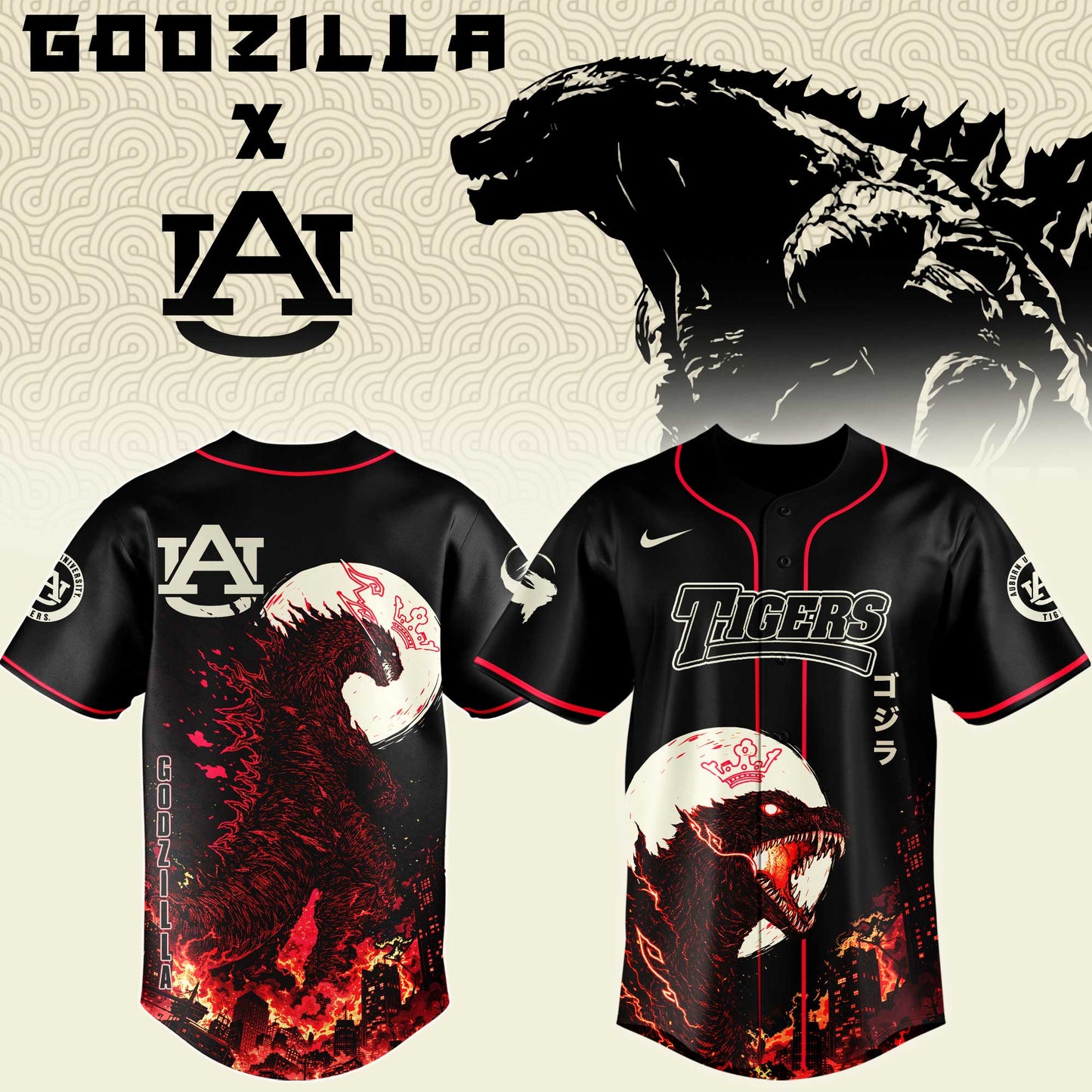 AUB Special Godzilla Minus Zero Limited Edition Jersey