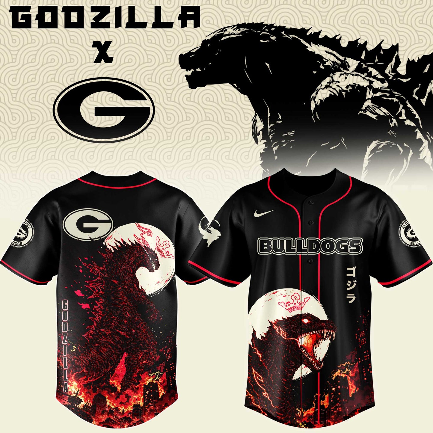 GEO Special Godzilla Minus Zero Limited Edition Jersey