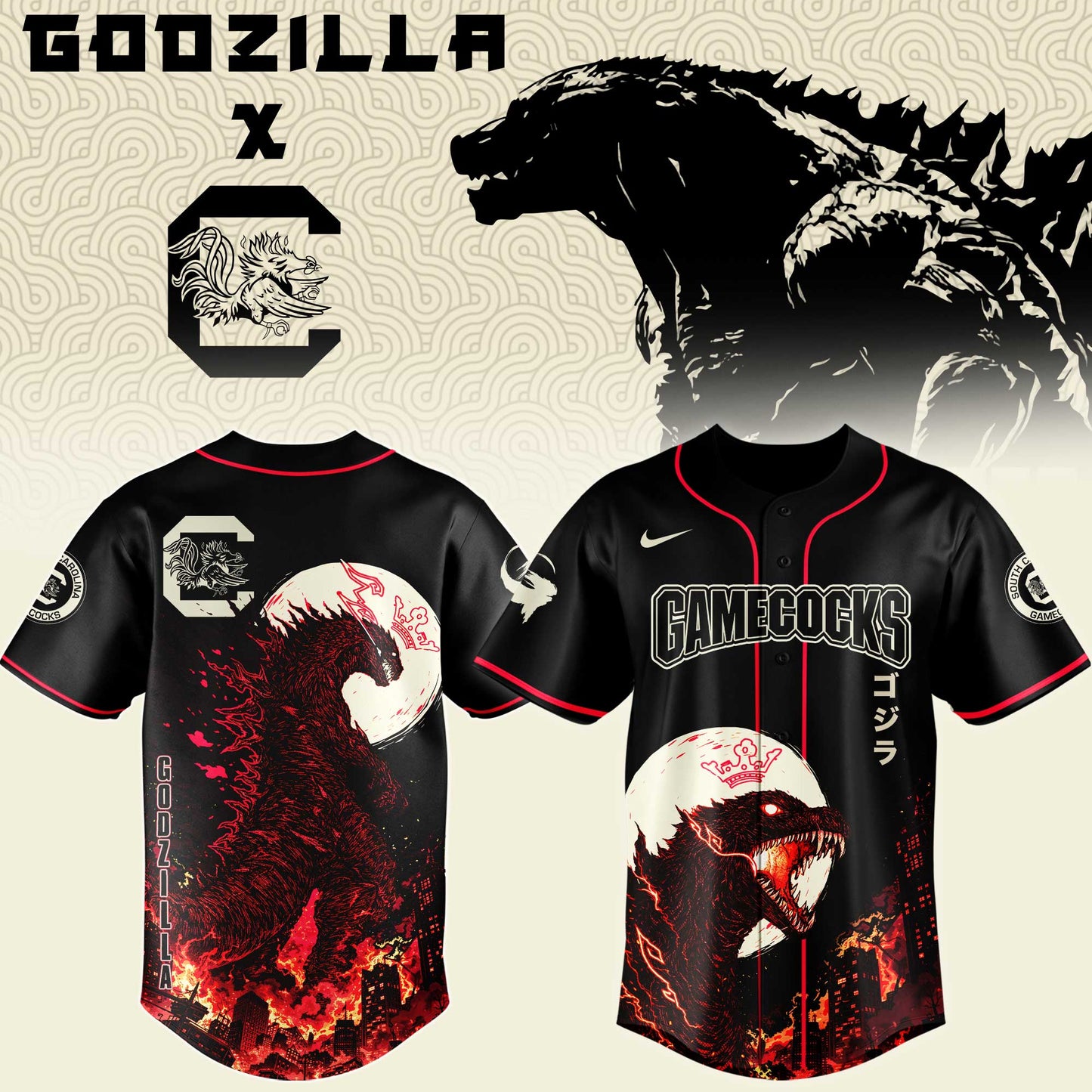 SOU Special Godzilla Minus Zero Limited Edition Jersey